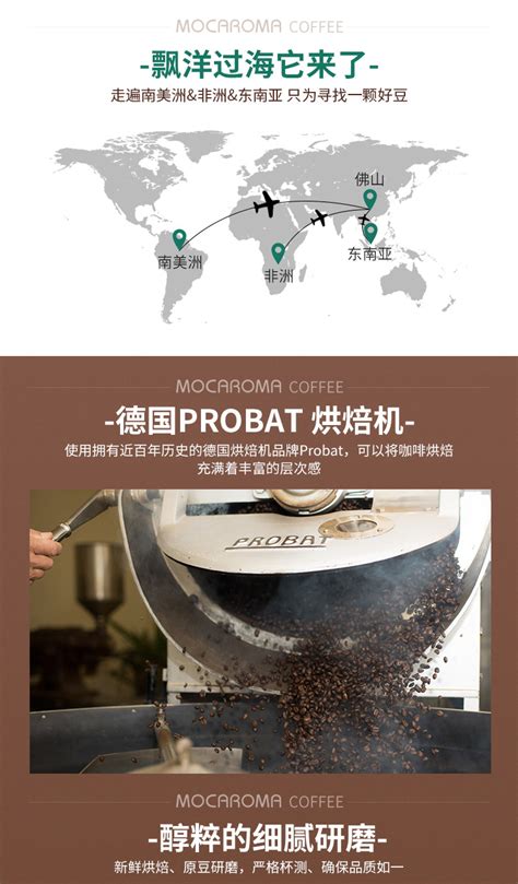 广东乐满家咖啡食品有限公司业务范围咖啡
