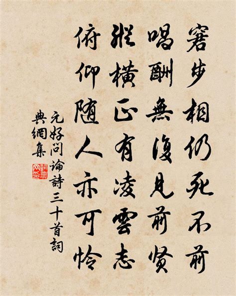 初中文学常识——古代文学体裁有哪些 | 说明书网