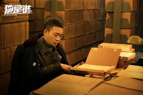 《他是谁》大结局范雷饰演的刘顺奎，也就是二哥被撞残了|他是谁|结局-娱乐百科-川北在线