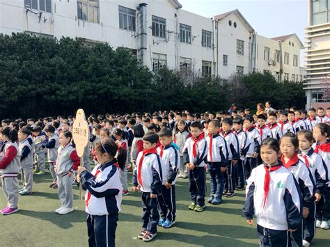 重庆市沙坪坝区森林实验小学校