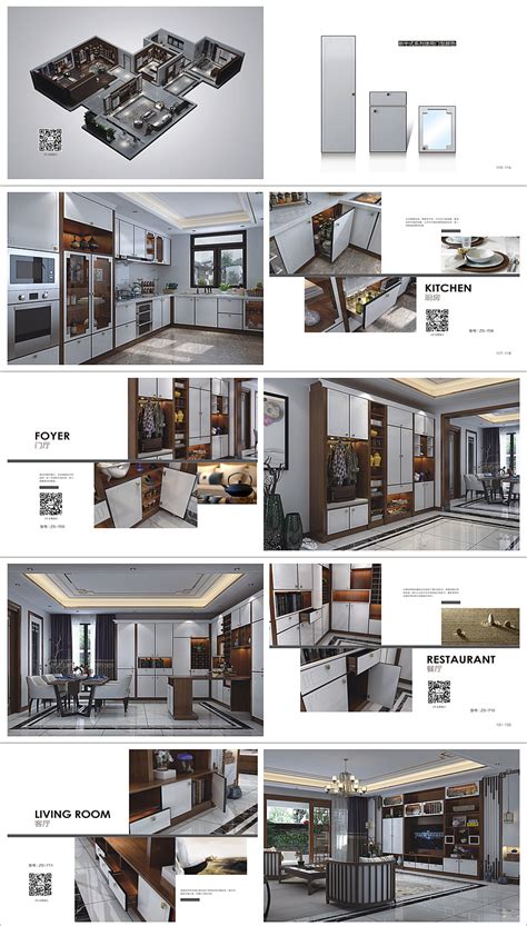 全套现代风格家居室内装修效果图3dmax素材免费下载_红动中国