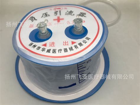 医用一次性使用无菌负压引流器 蓝色 胃肠减压器1000毫升-阿里巴巴