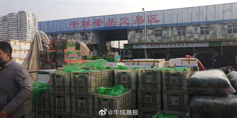 邢台123：别再急着囤蔬菜了！邢州农产品批发市场已开门营业