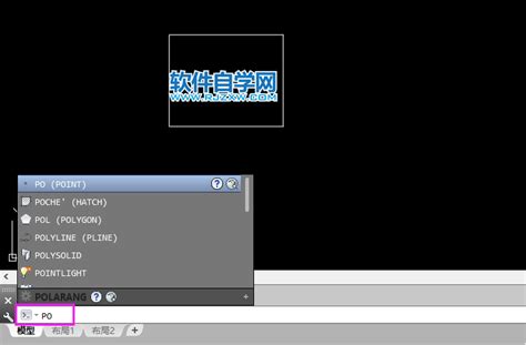 cad中po是什么命令怎么使用_电脑教程_塔岸网