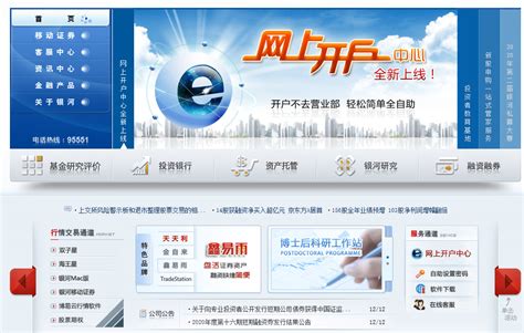 中国银河证券官方下载-中国银河证券app最新版本免费下载-应用宝官网
