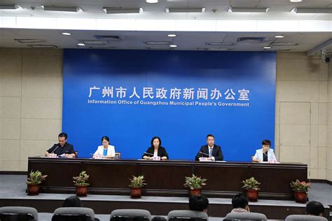 广州市疫情防控新闻发布会（2021年总第64场）