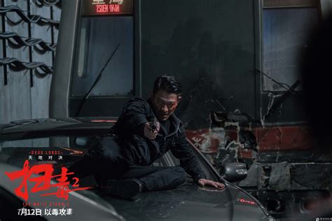 《扫毒2》曝“三重天”海报 刘德华古天乐苗侨伟开战在即 | 魅力男性网