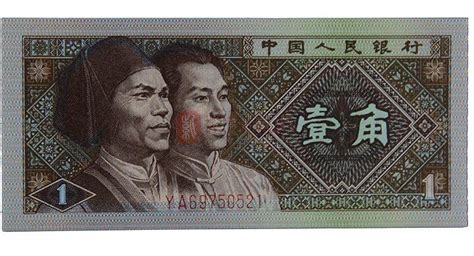 民国100年-104年台湾一元硬币一组五个-民国钱币-7788收藏__收藏热线