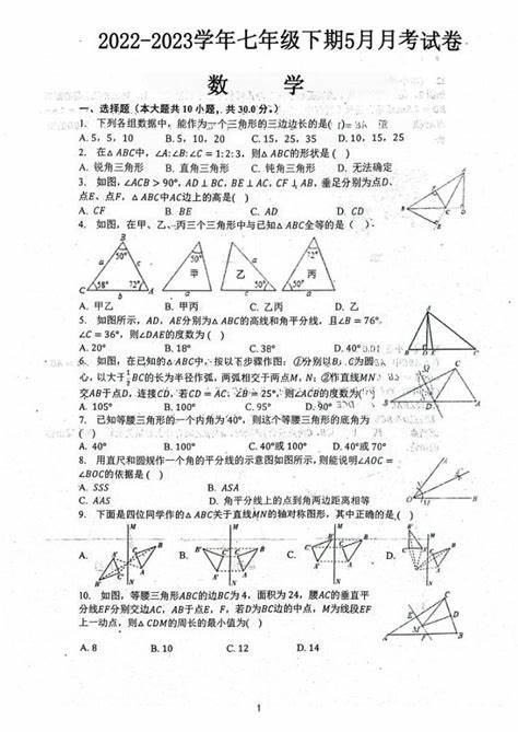 驻马店泌阳一个月的天气预报