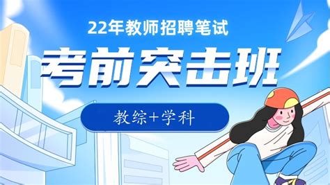 2023年河南省焦作市北清中学教师招聘公告-焦作教师招聘网.