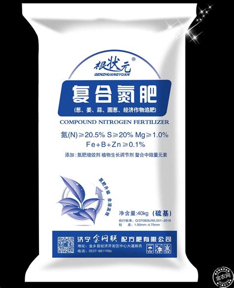 脲铵氮肥 - 产品展示 - 四川粮万仓肥料有限公司