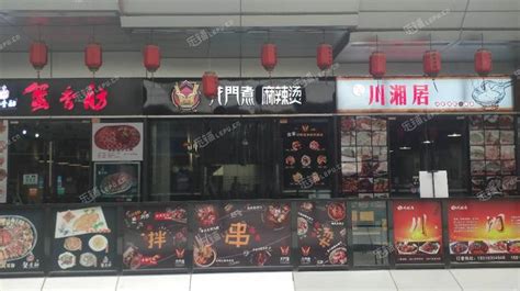 小吃快餐店名片图片,小吃名片图片大全,小吃名片(第10页)_大山谷图库