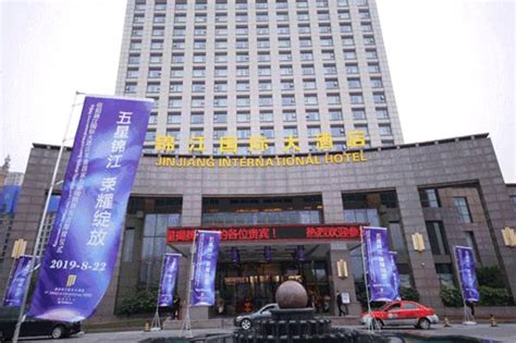 信阳首家五星级酒店正式挂牌！-大河新闻