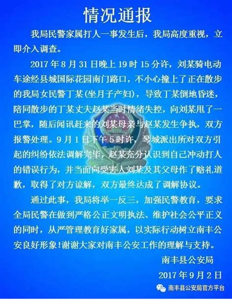市场营销部赴江西南丰县交流调研_海露集团
