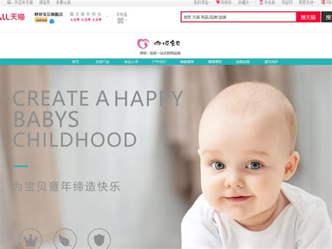 母婴用品店招牌设计图__展板模板_广告设计_设计图库_昵图网nipic.com