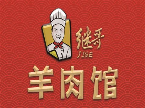 上海浦东周浦白切羊肉，四家有名的本地羊肉馆打卡|周浦|羊肉|长脚_新浪新闻