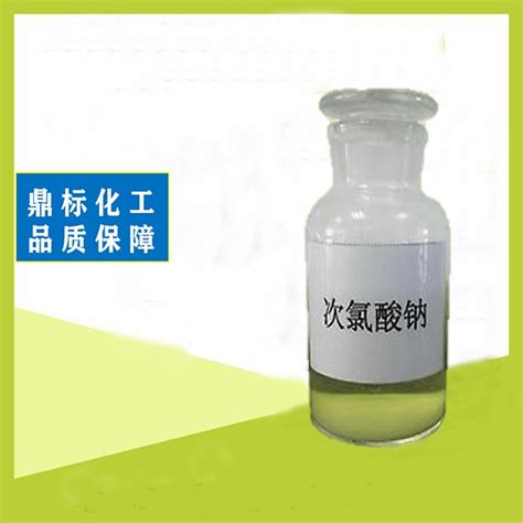 次氯酸钠 - 次氯酸钠 - 产品展示 - 广州市鼎标化工科技有限公司