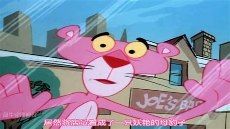 儿童动画粉红豹系列：体重称！_高清1080P在线观看平台_腾讯视频