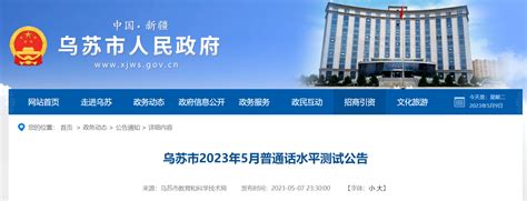 新疆乌苏市人民政府与中林恒业有限公司签署合作协议_凤凰网