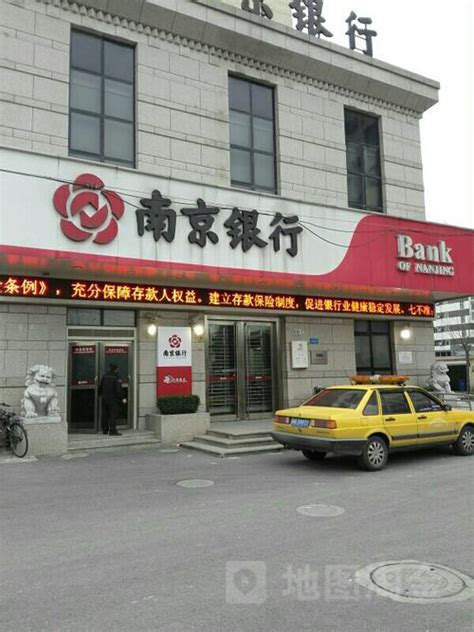 南京银行客服电话，24小时为您提供贴心服务 - 神奇评测