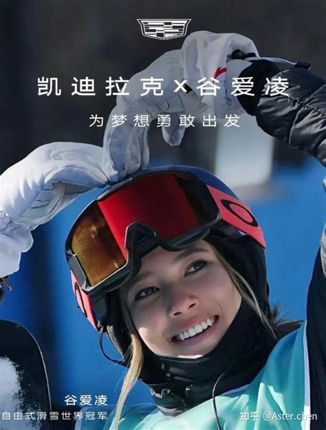 滑雪美女运动员谷爱凌，为何会把美国籍转成中国籍？钱确实挣的多|商业价值|谷爱凌|滑雪_新浪新闻