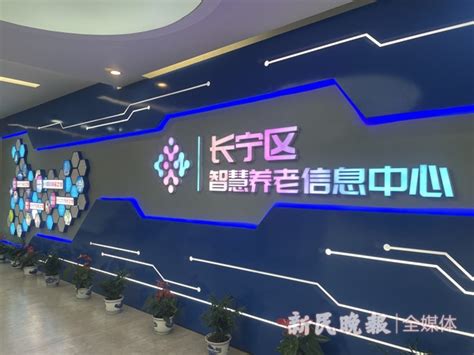 上海市长宁区人民政府-区情-长宁人才服务再添新品牌