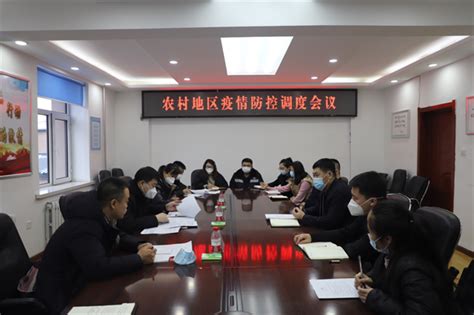 岭东区人民政府召开2022年第八次常务会议-双鸭山市岭东区人民政府