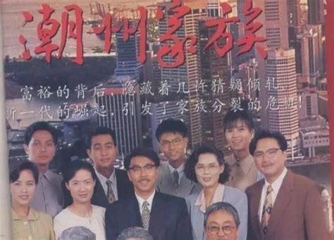 90年代引进的新加坡电视剧都有哪些_百度知道