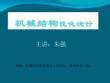 一篇文章带你了解陕西钢结构的常见技术内容与措施-陕西精工钢结构有限责任公司