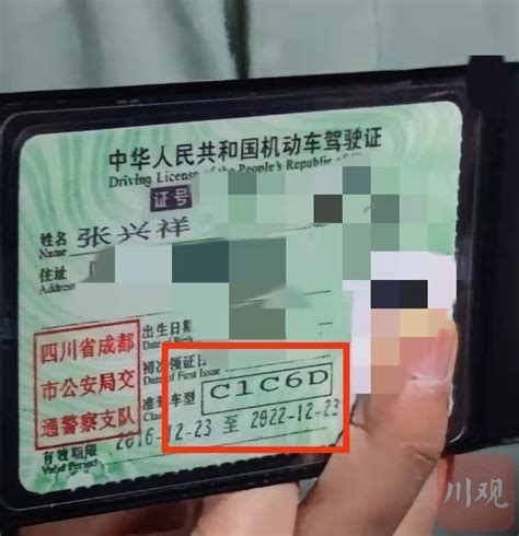 好消息！江苏又有6地将启用电子驾驶证_新华报业网