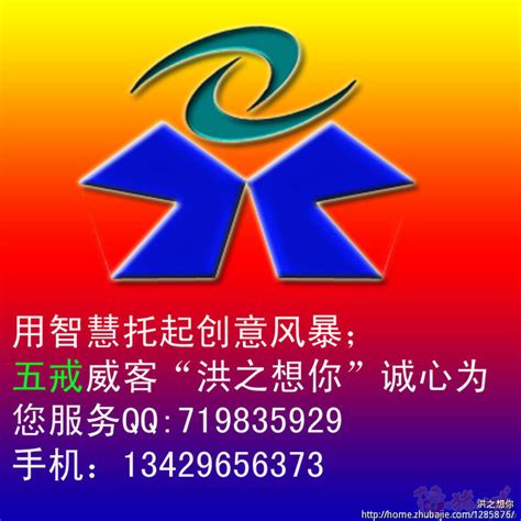 农业合作社logo设计图__企业LOGO标志_标志图标_设计图库_昵图网nipic.com