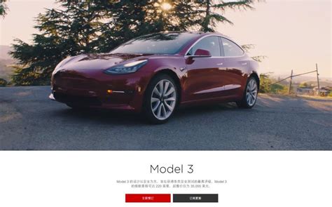 3月份新能源销量出炉：Model 3销量表现极佳，蔚来汽车销量暴涨_凤凰网视频_凤凰网
