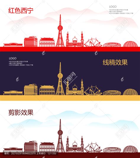 西宁,海报设计,画册/宣传单/广告,设计,汇图网www.huitu.com