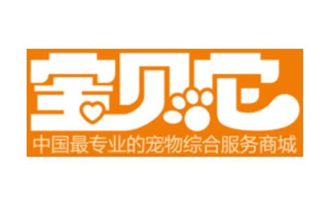 在中国十大权威宠物交易网站中淘宝榜上有名 第一是全球最大的中文宠物网站3 – 蓝云宠物网