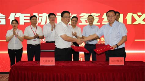 天津高速首个“零碳”服务区正式投入运营_阳光工匠光伏网