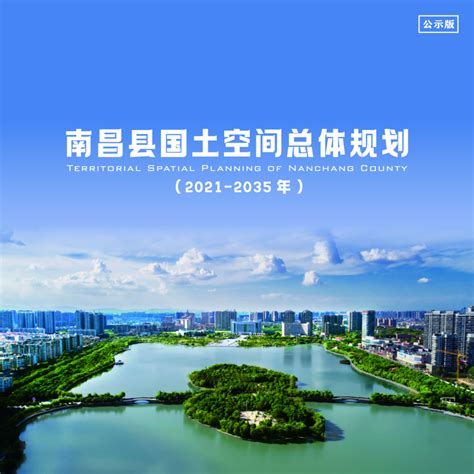 南昌市市民中心规划建筑方案调整（2017） - 南昌市自然资源和规划局