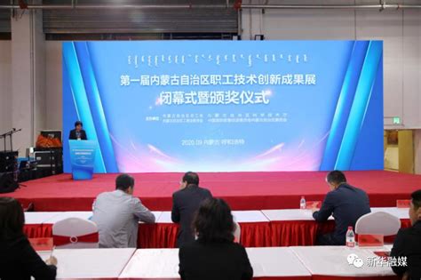 科技“盛宴” 汇聚创新磅礴力量——第二届中国（安徽）科技创新成果转化交易会开幕侧记——马鞍山新闻网