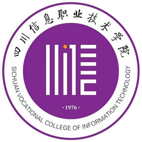 2023四川信息职业技术学院单招录取分数线（含2021-2022历年）_大学生必备网