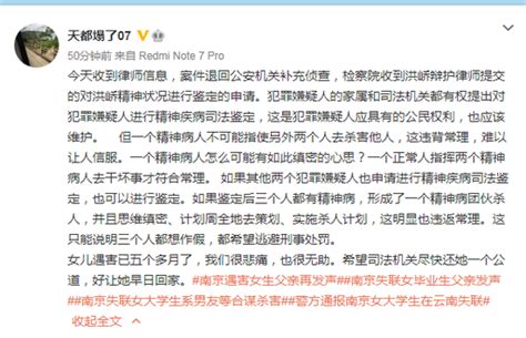 女大学生被男友骗到云南杀害将开庭 细节曝光_手机新浪网