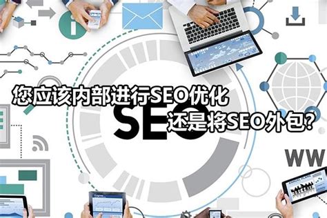 网站seo方案设计意义（网站制作相关页面推荐和SEO模型有什么作用）-8848SEO