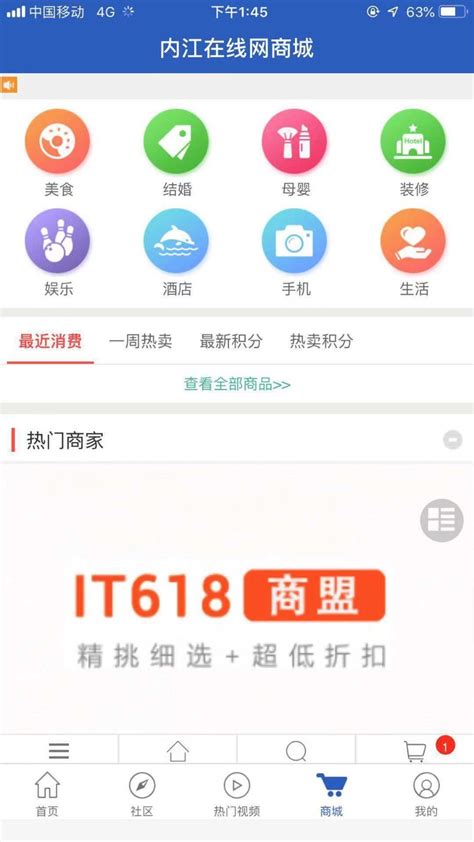 “两江新区发布”获评新浪政务微博优秀案例