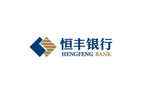 恒丰银行标志logo图片-诗宸标志设计