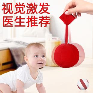 婴儿视力训练追视红球0-1岁宝宝球类玩具0-3个月早教布球手抓球-阿里巴巴