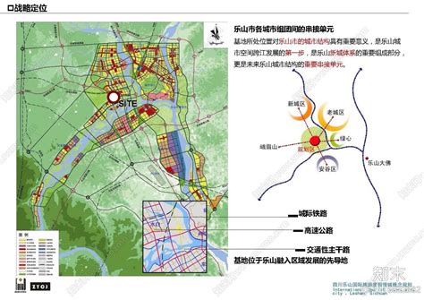 乐山市市中区：建设世界重要旅游目的地“核心”担当---四川日报电子版