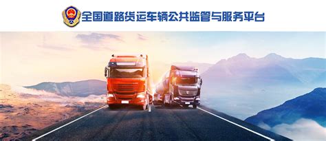 青岛在全省首推道路货运企业“1+N”审批模式改革-青报网-青岛日报官网