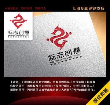 行业龙头logo设计,酒店餐饮类,LOGO/吉祥物设计,设计模板,汇图网www.huitu.com