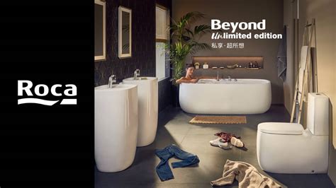 西班牙卫浴品牌Roca乐家新品Beyond博越系列卫浴洁具，为你打造私人卫浴空间-易美居