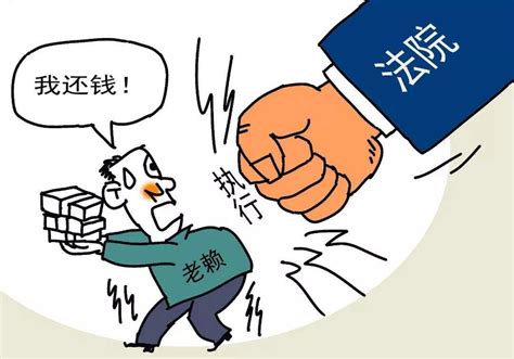 拒执罪的构成、启动程序、具体拒执行为和典型案例解析_北京汉腾律师事务所