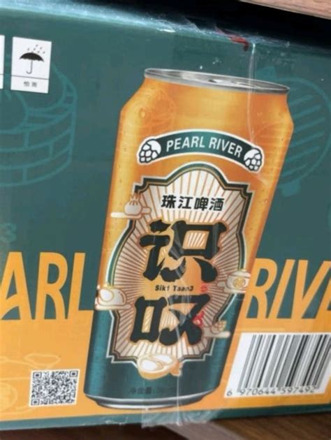珠江啤酒啤酒怎么样 珠江啤酒（PEARL RIVER）11度 珠江识叹啤酒_什么值得买
