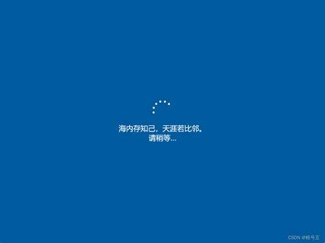 给虚拟机安装windows 10